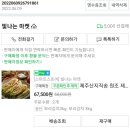 빛나는 마켓 이미지