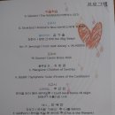 삼천포제일중학교 이미지