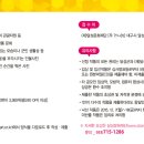 ★ 최고상금 300만원★ ＜제4회 달성군 전국사진공모전＞ 누구나 응모가능합니다 ~!! 이미지