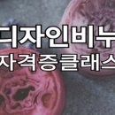 레드앤아로마 네이버블로그
