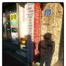 방가당구장 이미지