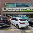 유정식당 이미지