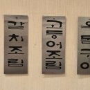 제주물항1950 이미지