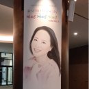 대국화원 | 마츠다 세이코 내한 콘서트 후기