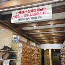 송림황토참숯굴찜질방 | 경남 산청찜질방 원조지리산참숯굴찜질방