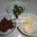 사나물농장 이미지