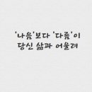 보다나음 네이버블로그