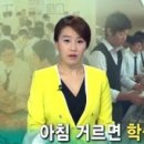 경주발아선식