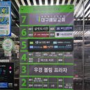 이름없는수학교습소