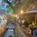 (주)가야공원집 이미지