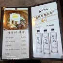 태백산한우명가 | 인천 서구청 맛집 태백산 갈비와 냉면 숨은 점심 찐맛집