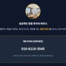 금싸라기공인중개사사무소 이미지