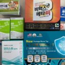 허브온누리약국 네이버블로그