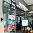 기양빌딩 | 맛집 된장찌개1티어 맛집 ! ! ‘또순이네집’ 평일 점심시간 후기(예약/포장/메뉴추천/혼밥/주차 등)