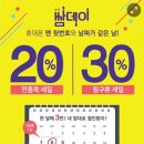 드라이데이세탁전문 네이버블로그