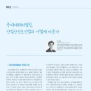 법무법인우공