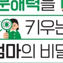 책이랑 문해력 쑥쑥(1학년) 네이버블로그