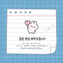 언어의창