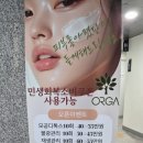 수진 스킨케어( 피부관리)