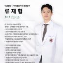 더바른마취통증의학과의원 이미지