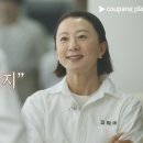 봉주르