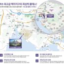 황금공인중개사사무소 | [여수 웅천] 골드클래스 더 마리나/B동 34층 B타입 매물 안내/압도적 파노라마 오션뷰/2026년 12월 입주...