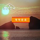 가평가평1084 이미지