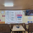 달성군민운동장(서편) | 논공읍 낙곱새 &#39;소문난부산조방낙지마당&#39; 찐 현지인 달성군 로컬맛집, 비조리 포장 가능