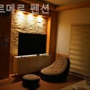 빌라플레르