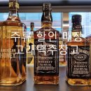 고래맥주 이미지