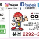 코코가맥