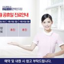 평안의원,한의원 이미지