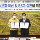 경주축산유통