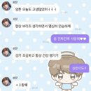 이마트24 고척사랑점 | 영원히는 아니어도 오늘은 사랑할게