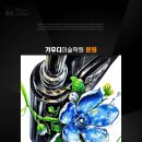 디자인 파란