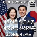 에이치행정사사무소 이미지