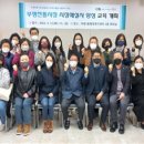 부평1동행정복지센터 회의실 이미지