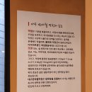 대구반야월막창 초읍점 이미지