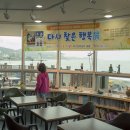 몽돌바다쉼터 이미지