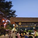 제천 문화재야행 | 제천 문화재 야행 :: 달빛품은 의림지를 거닐다