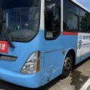 (주)창원마을버스 네이버블로그