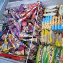 킹아이스크림 이미지