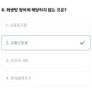 기동반-80 이미지