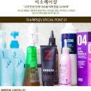 미소헤어샵 네이버블로그