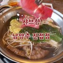 금강로 1445 이미지