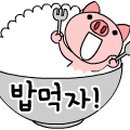 마루아라
