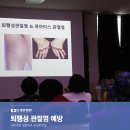 세란정형외과 네이버블로그