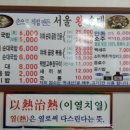 예천중앙시장 이미지