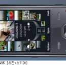 휴대폰 - 6731 | 휴대폰