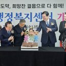 문화동 행정복지센터 이미지